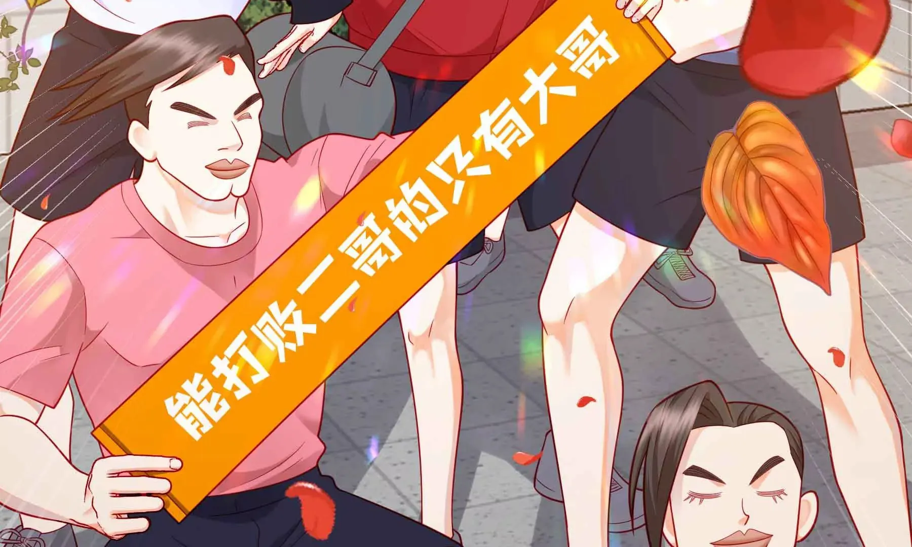 第44话 第21页