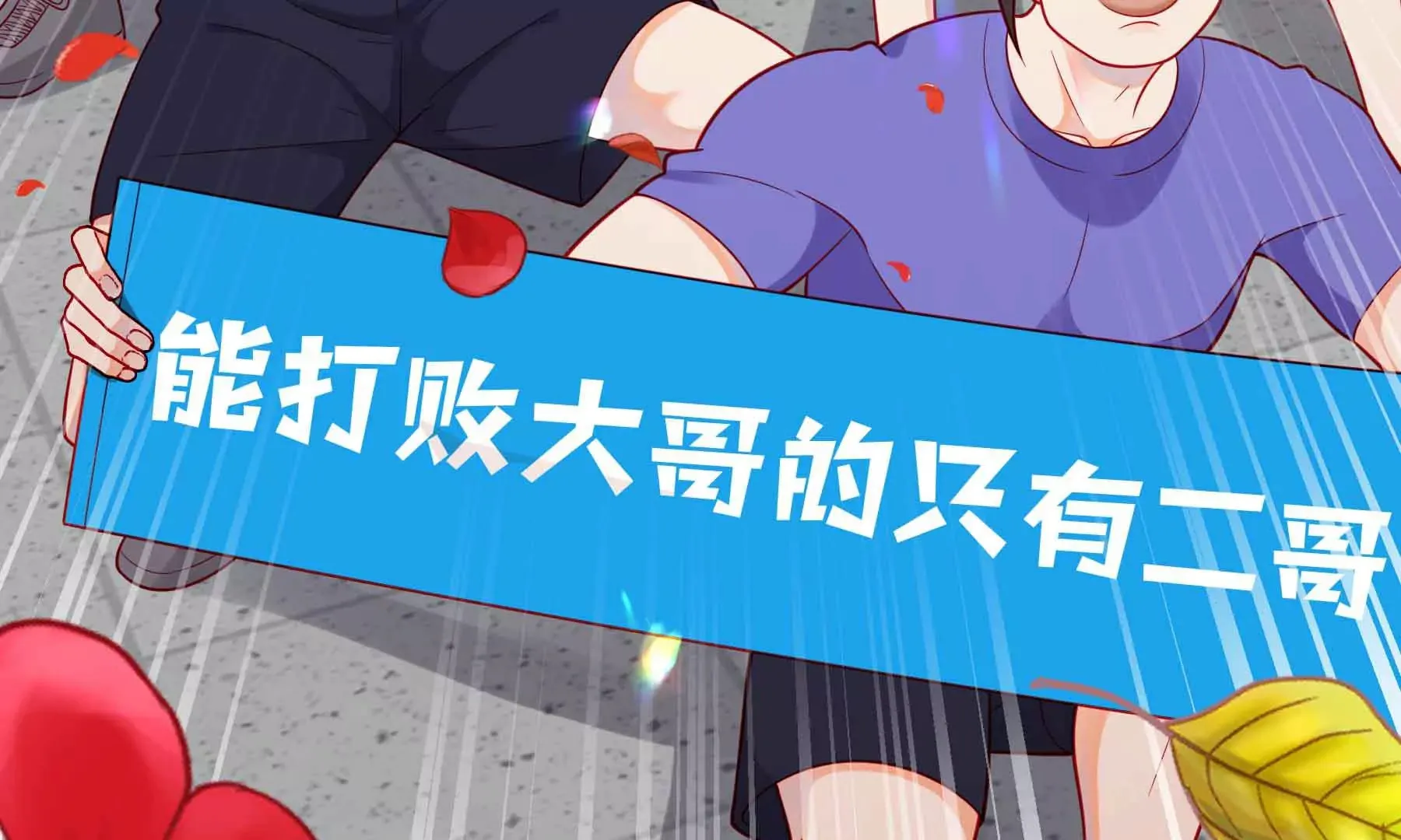第44话 第22页