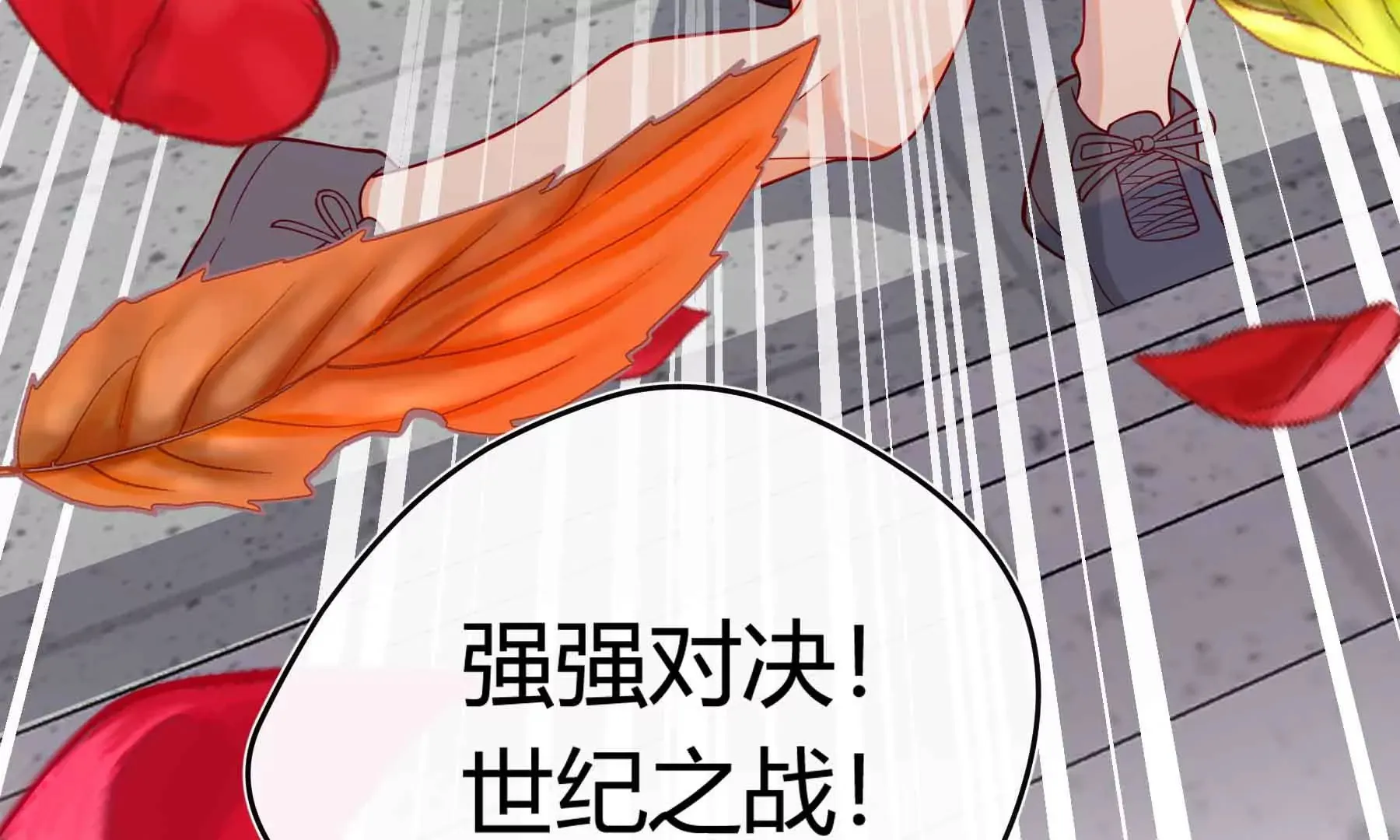 第44话 第23页