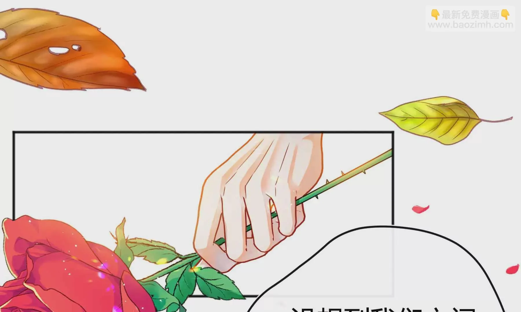 第44话 第25页