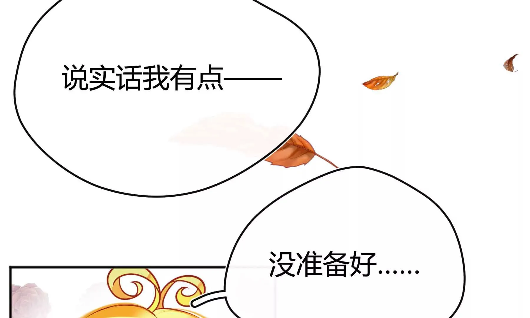 第44话 第29页
