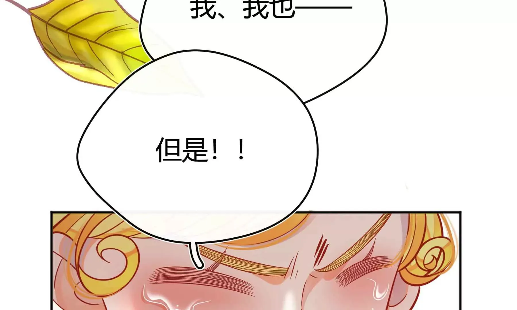 第44话 第32页