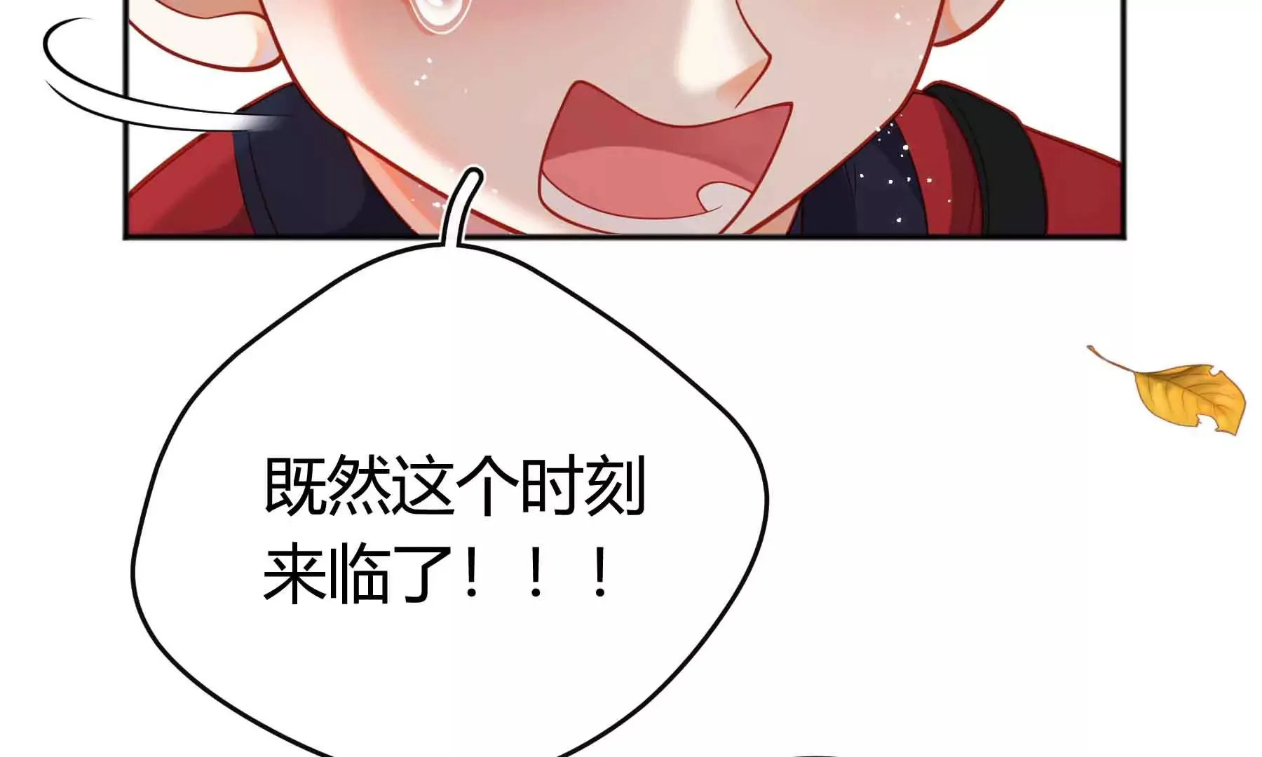 第44话 第33页