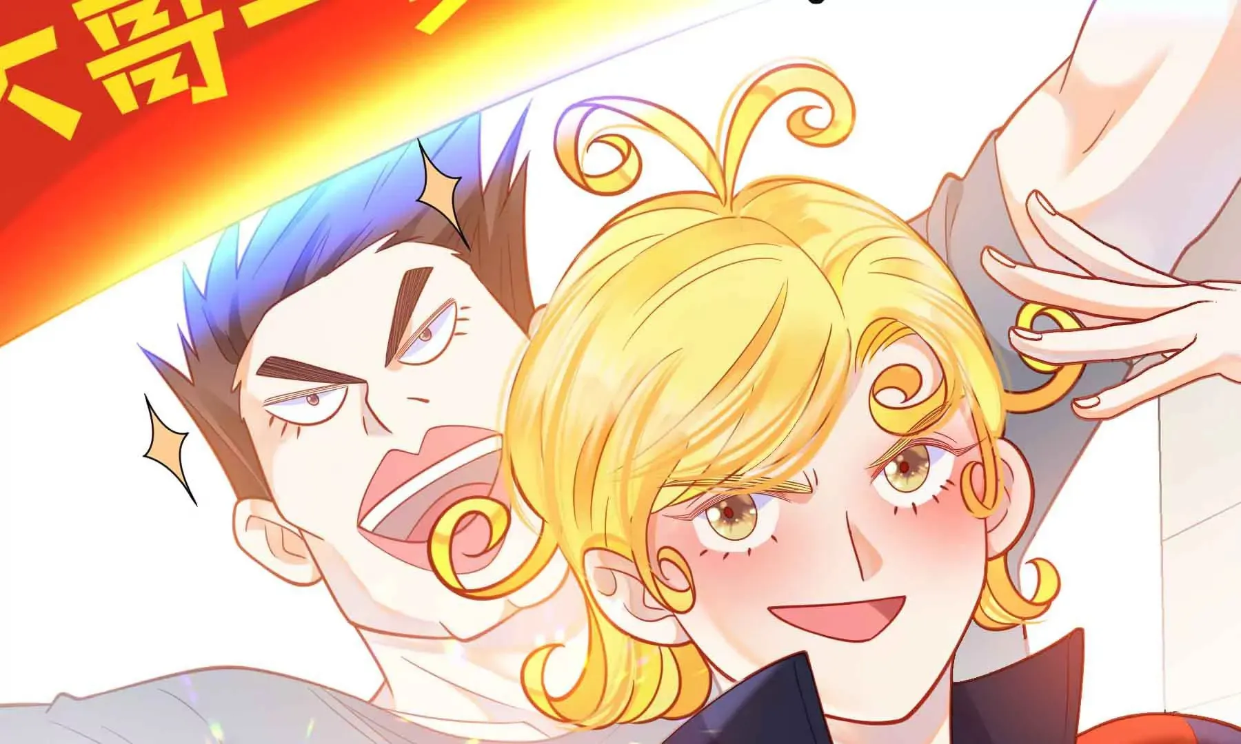第44话 第35页