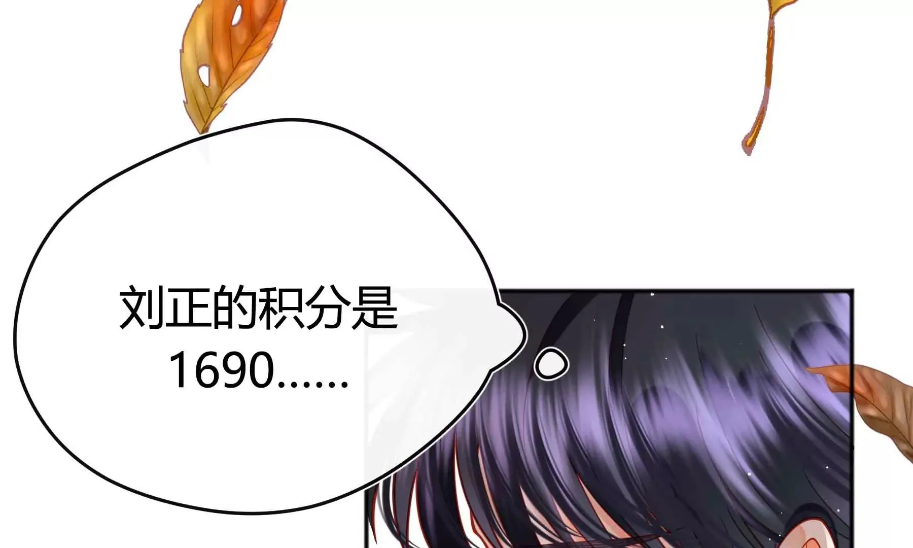 第44话 第38页