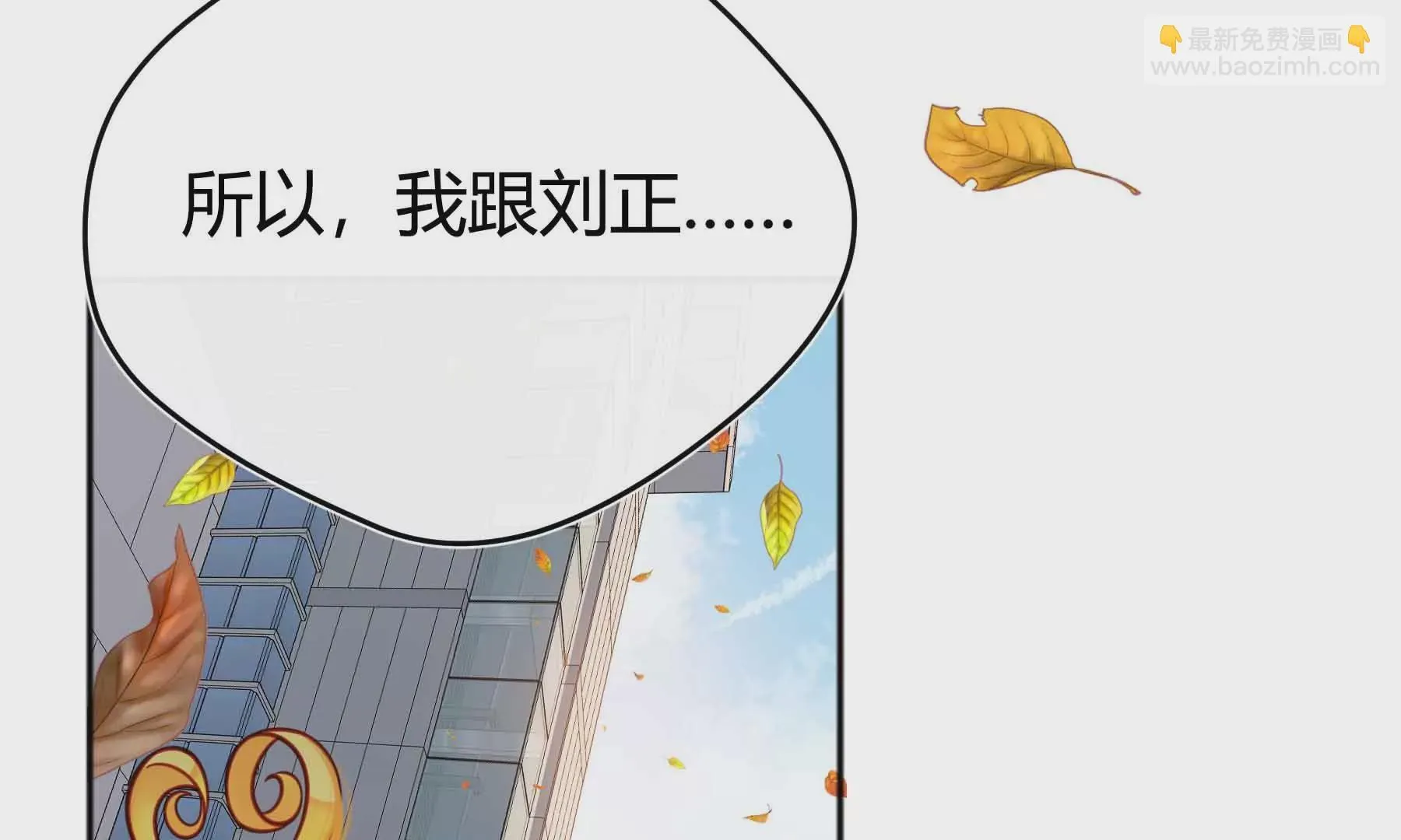 第44话 第41页