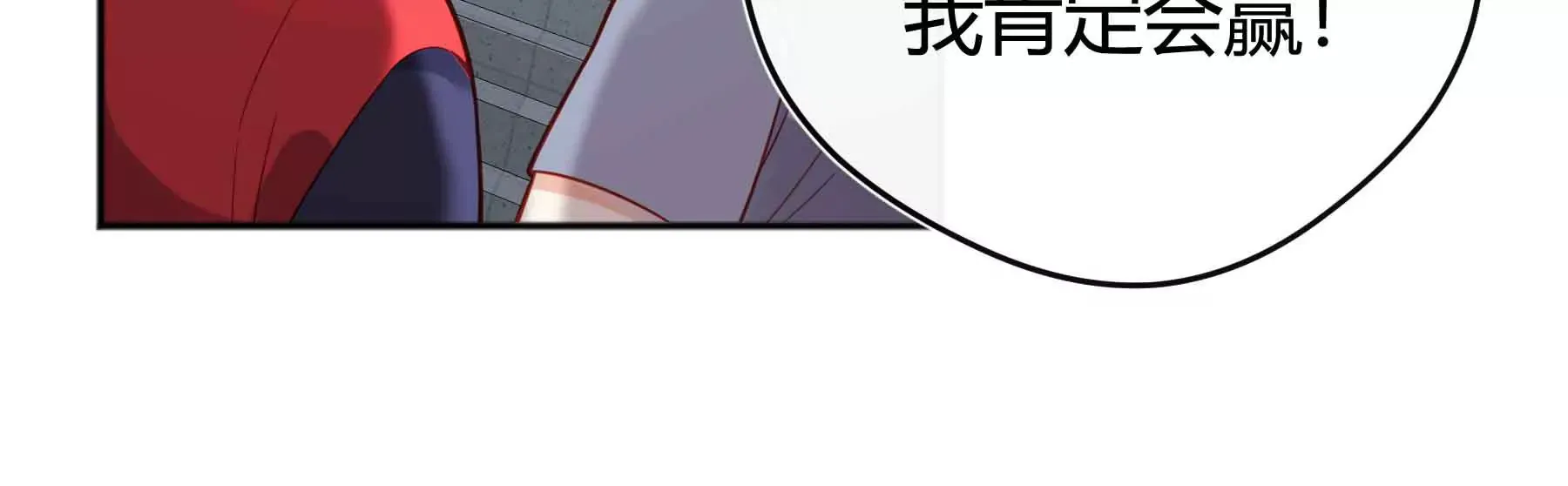 第44话 第43页