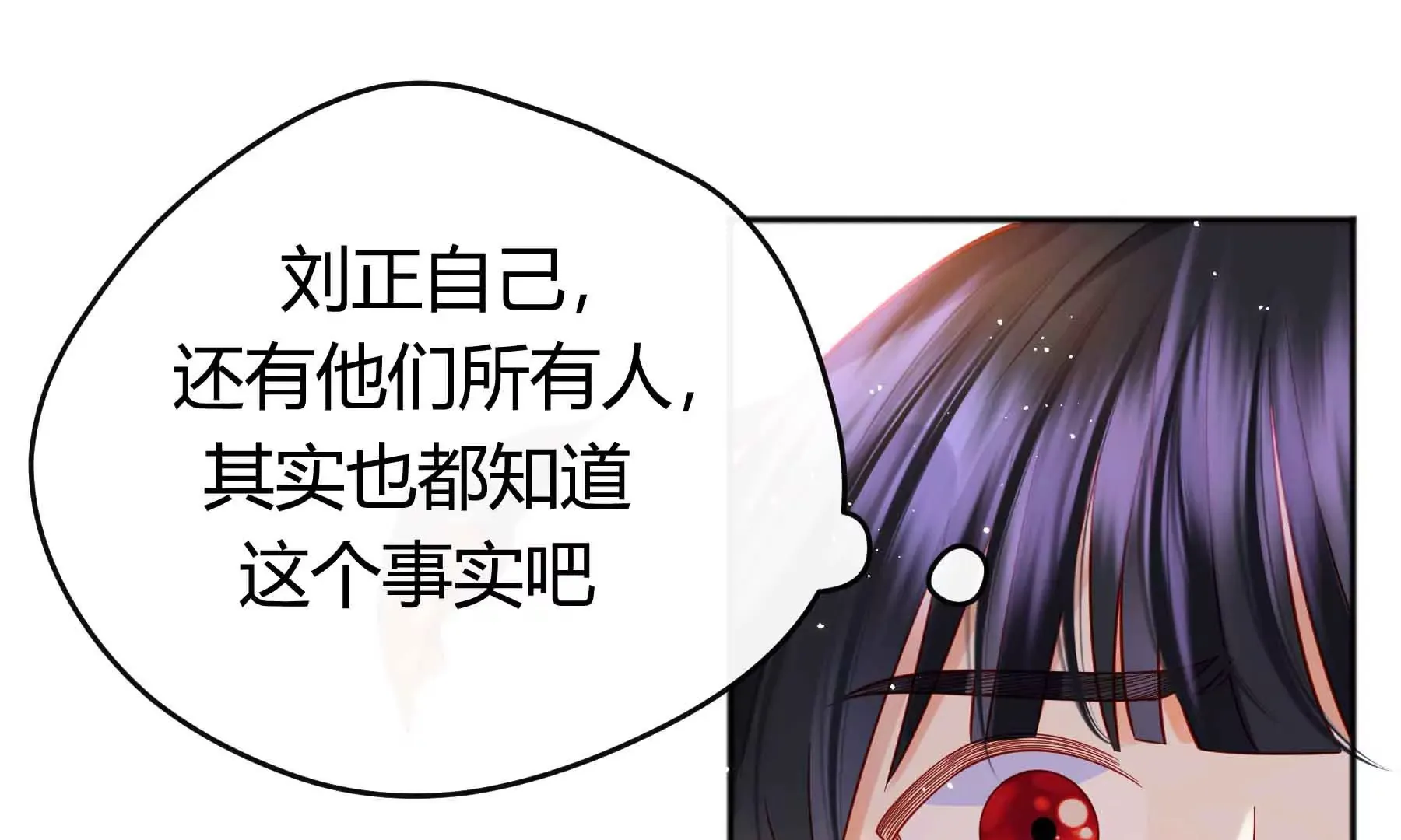 第44话 第44页