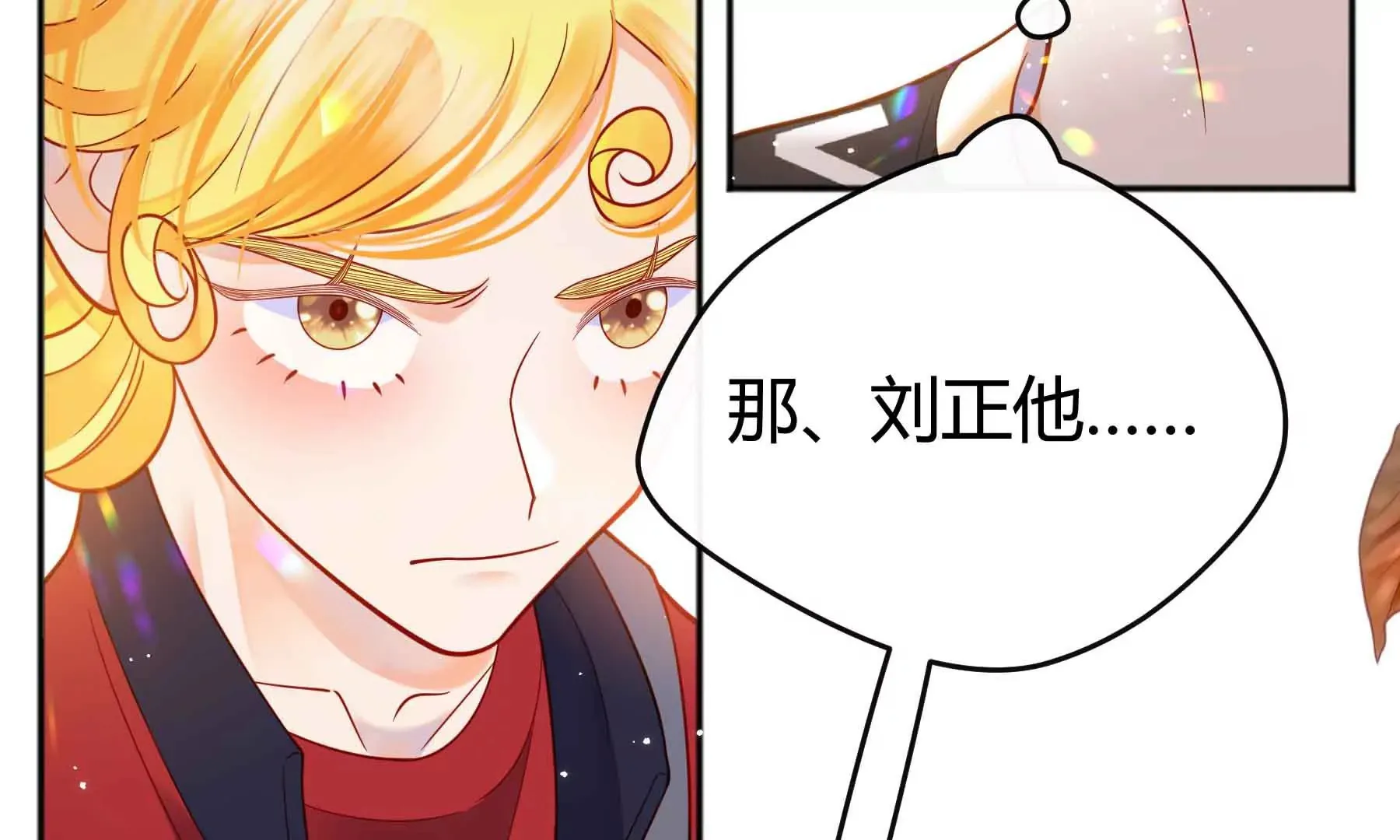第44话 第46页