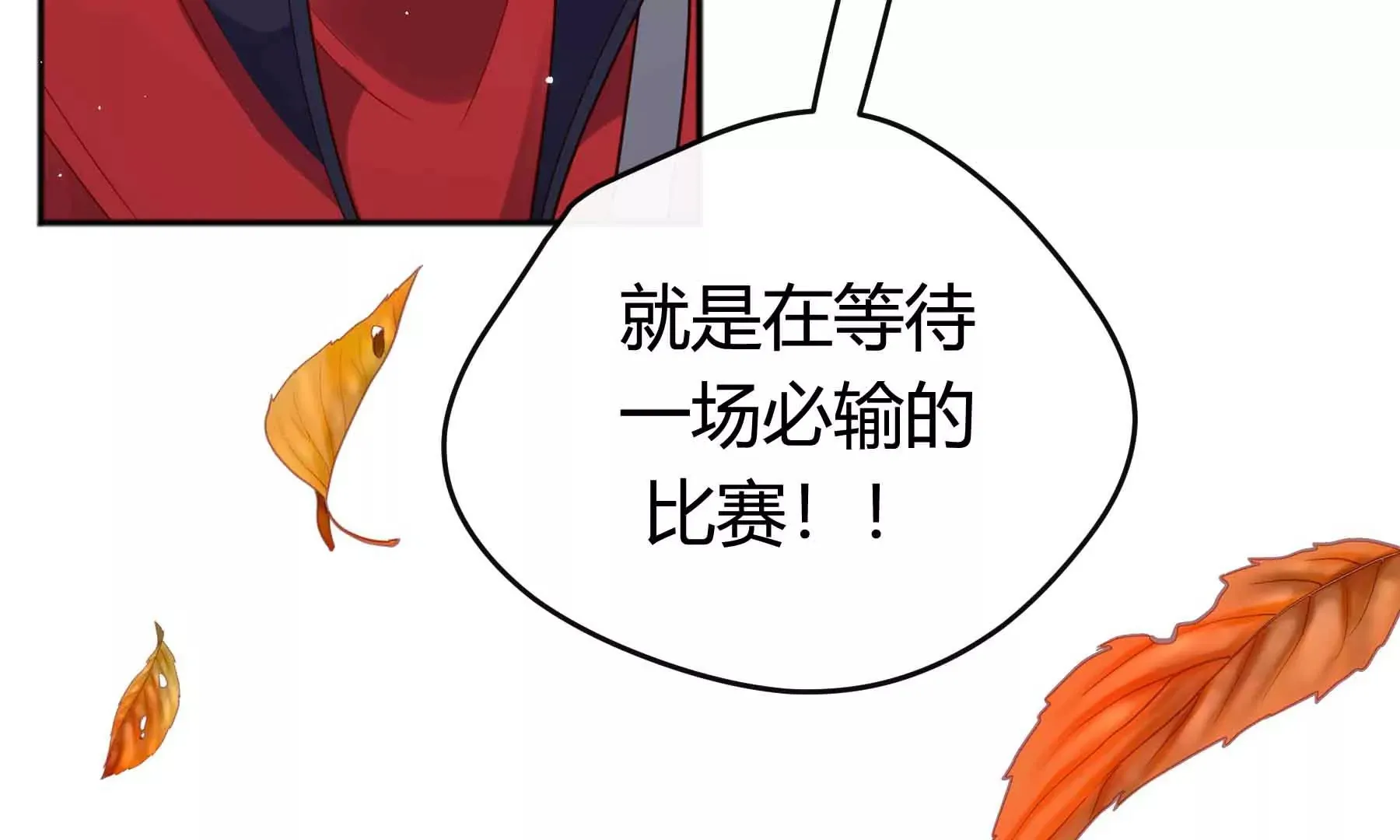 第44话 第47页