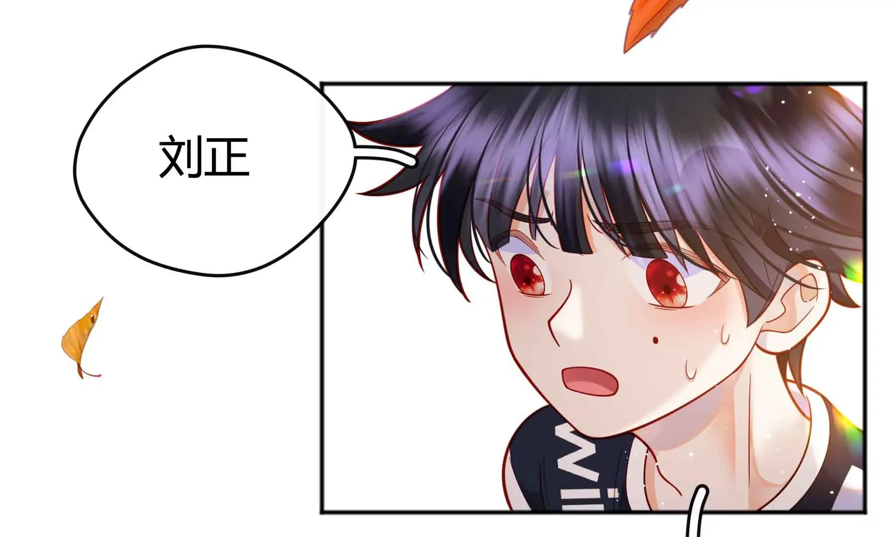 第44话 第48页