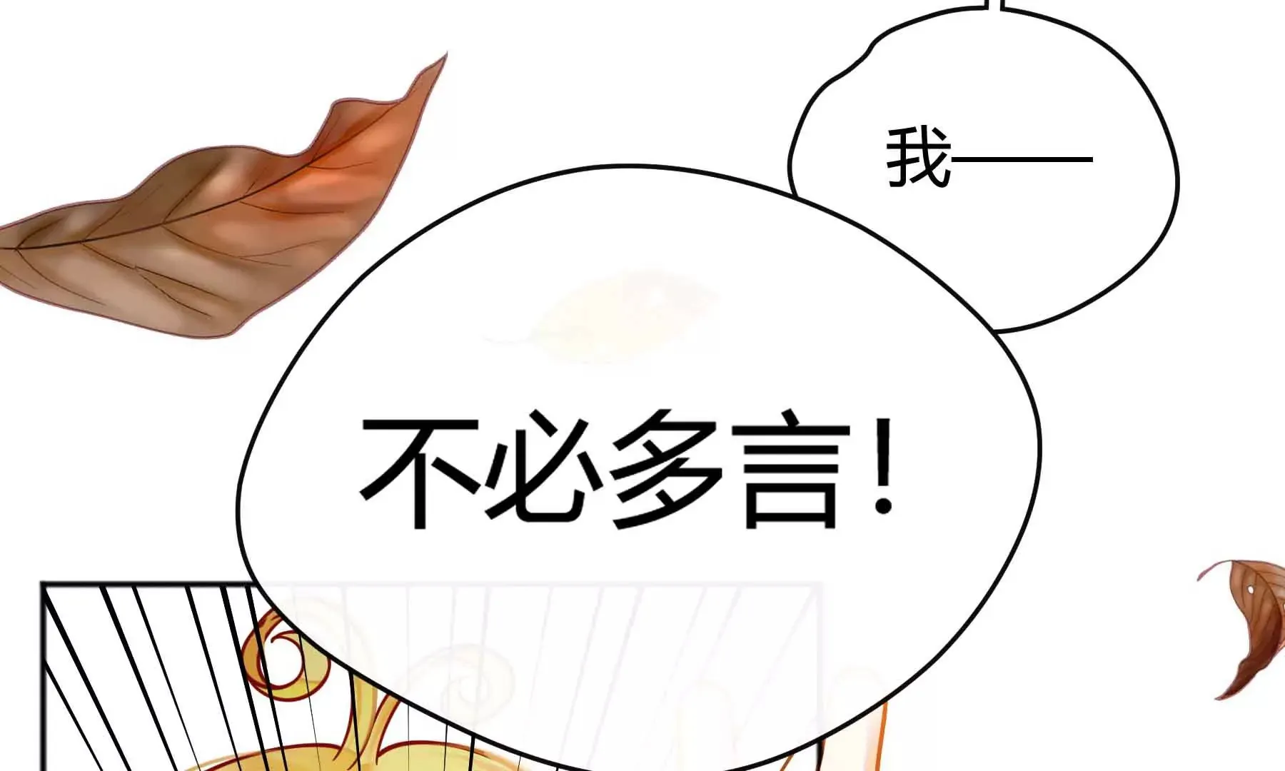 第44话 第49页