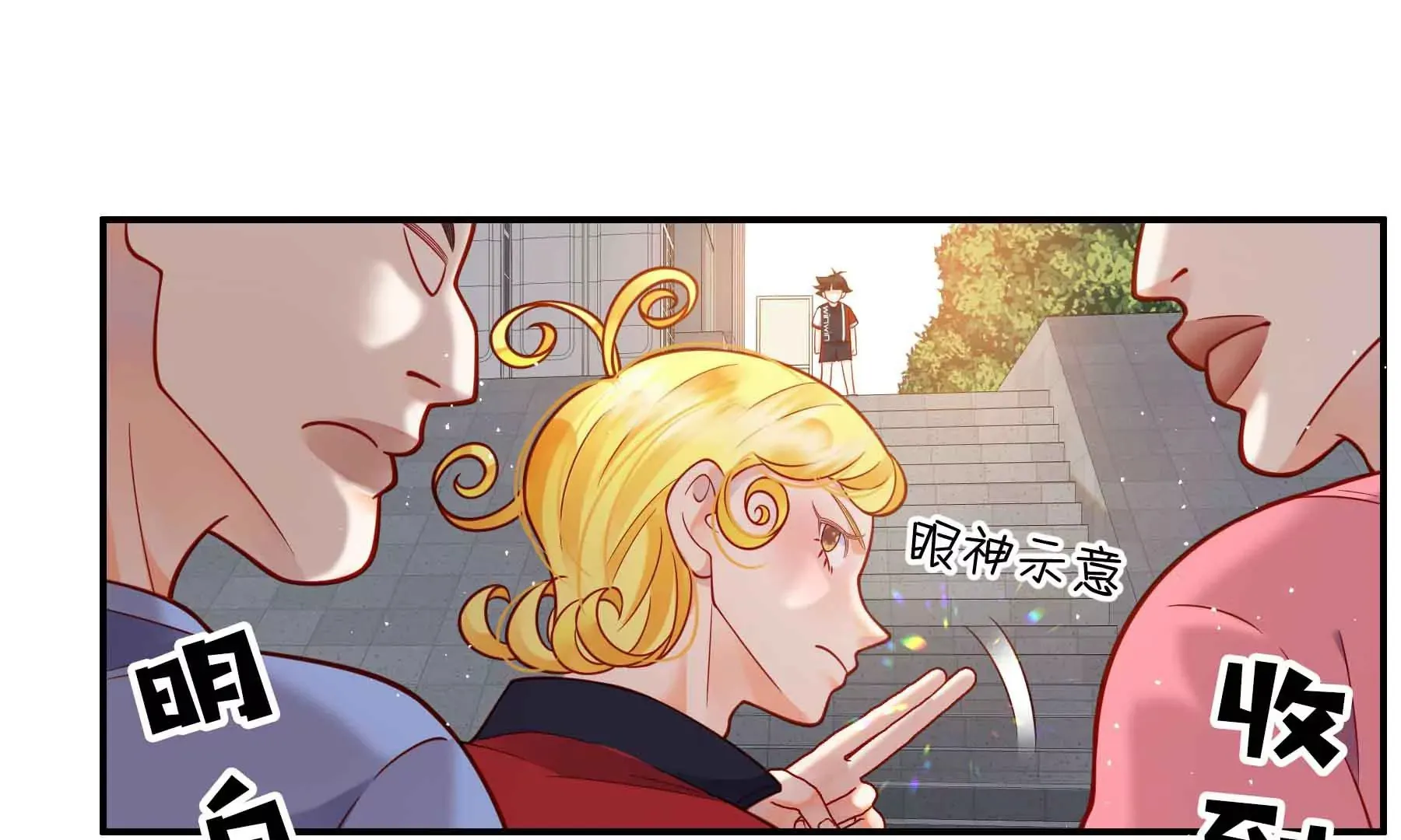 第44话 第52页