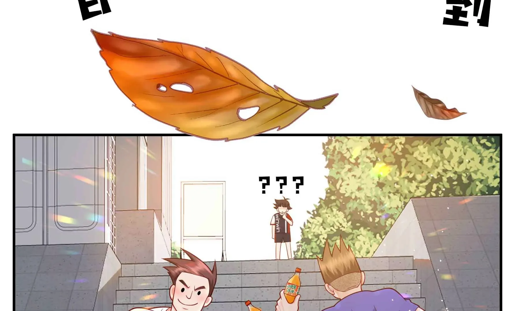 第44话 第53页