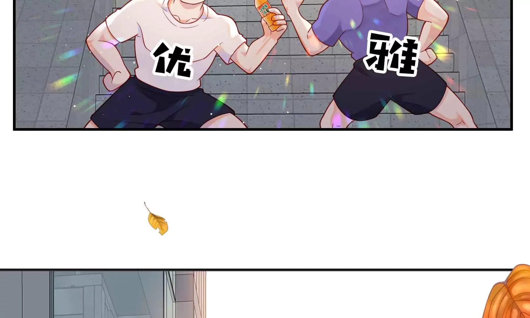 第44话 第54页