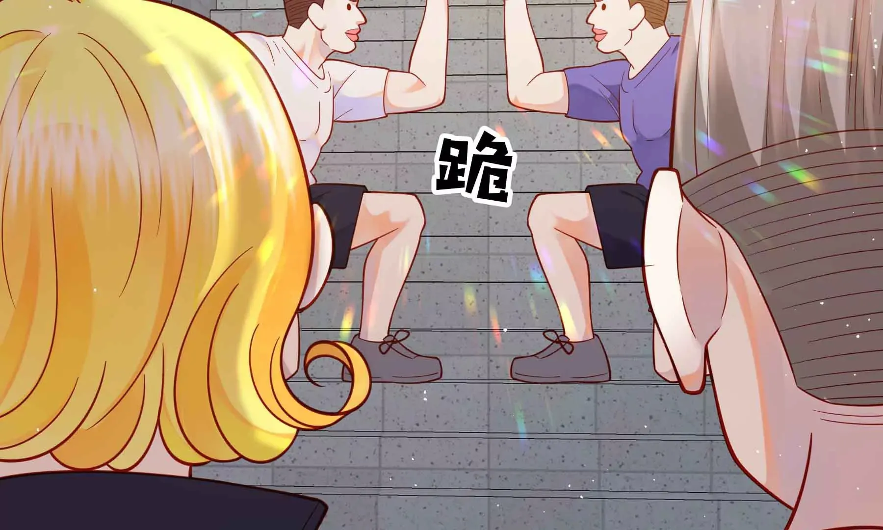 第44话 第56页