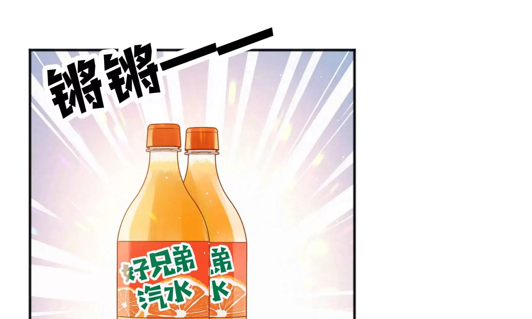 第44话 第58页