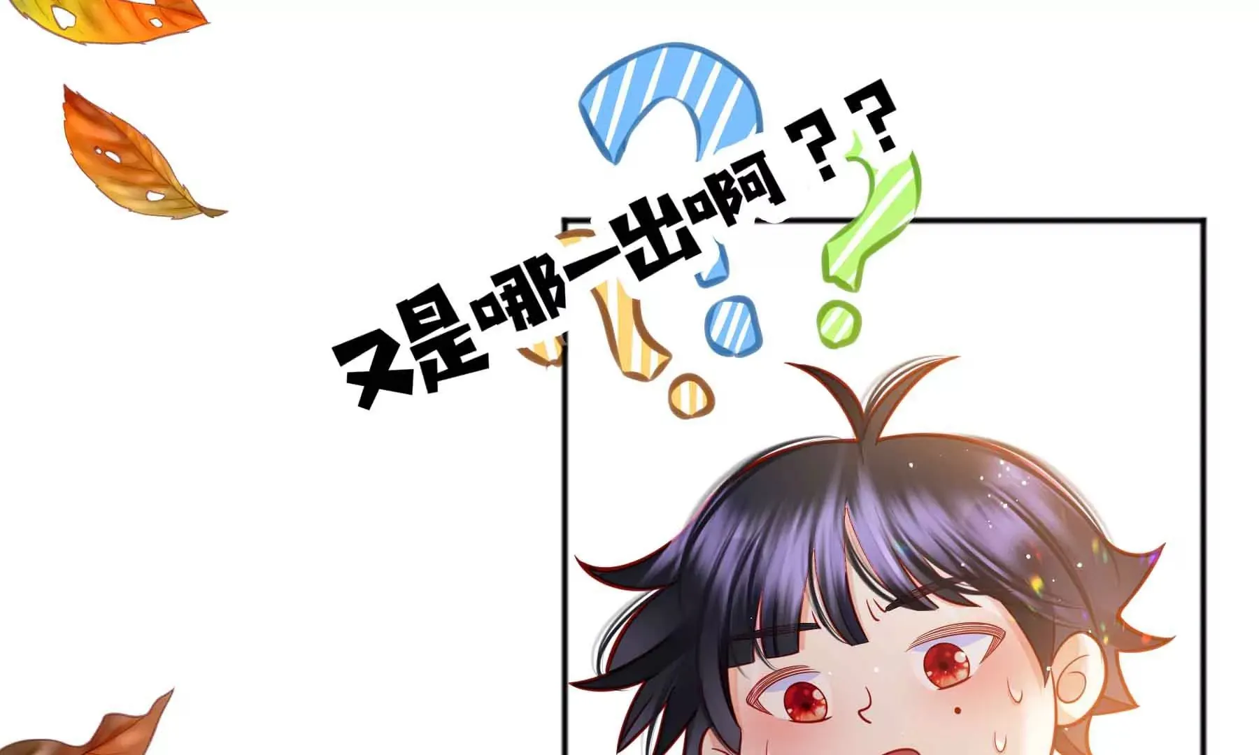 第44话 第60页