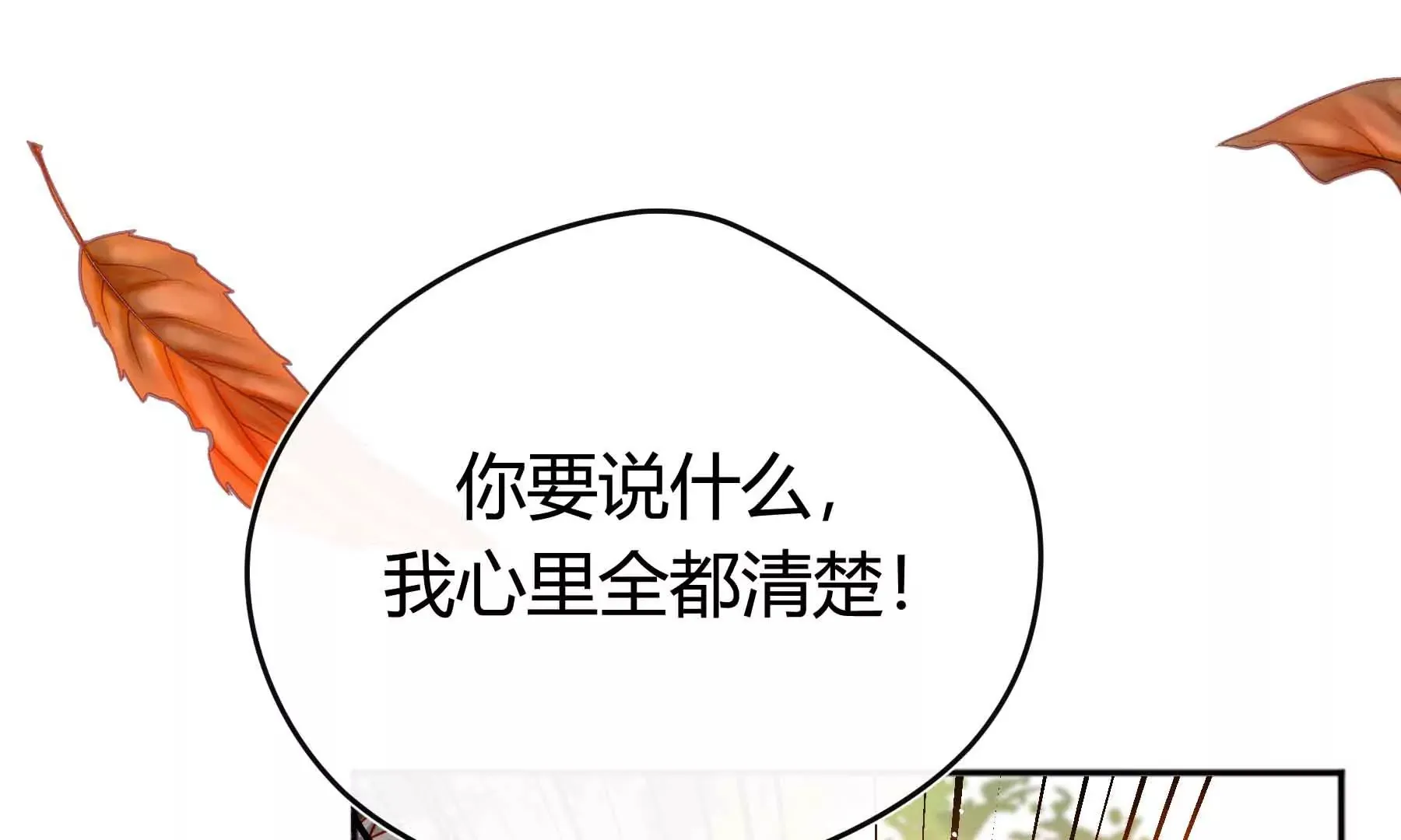第44话 第62页