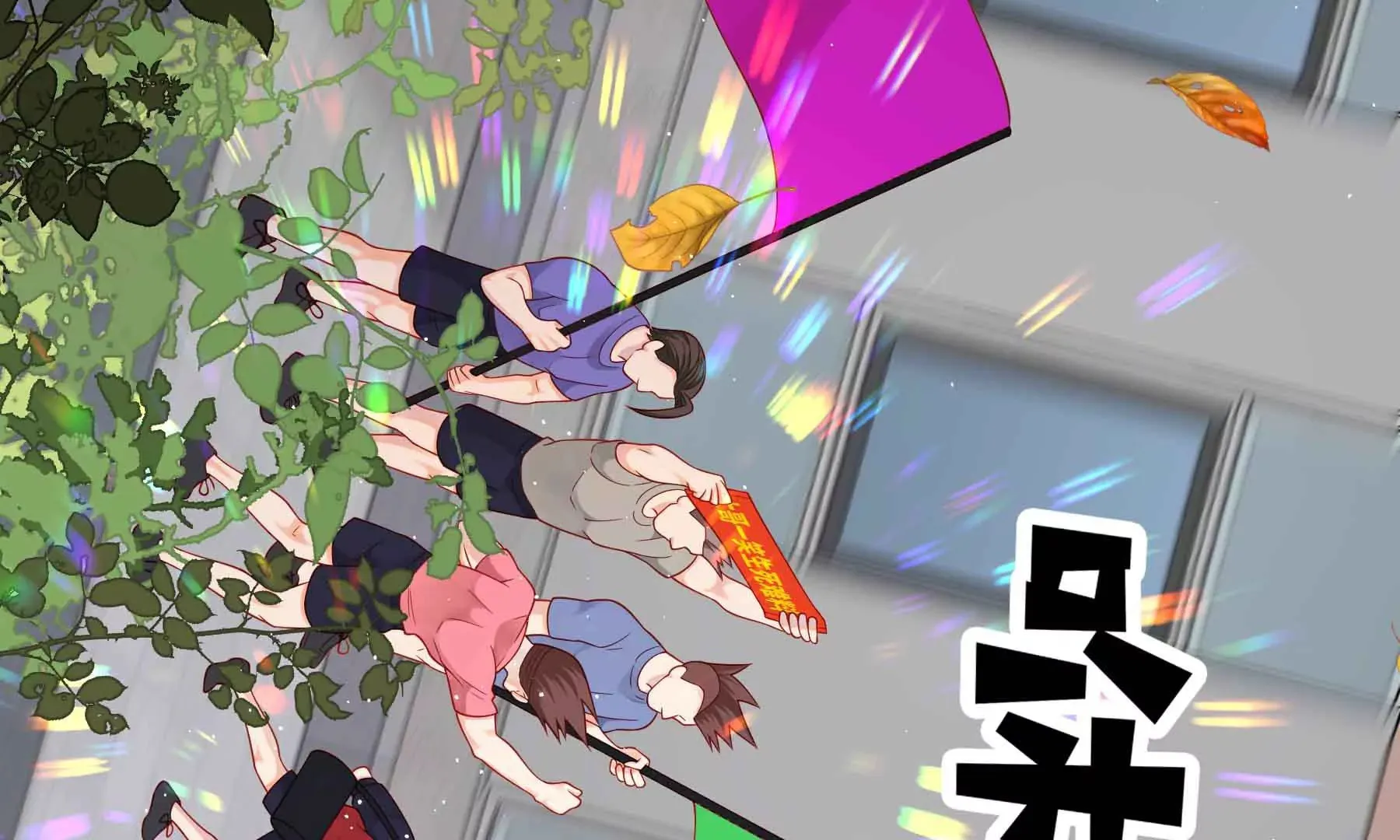 第44话 第71页