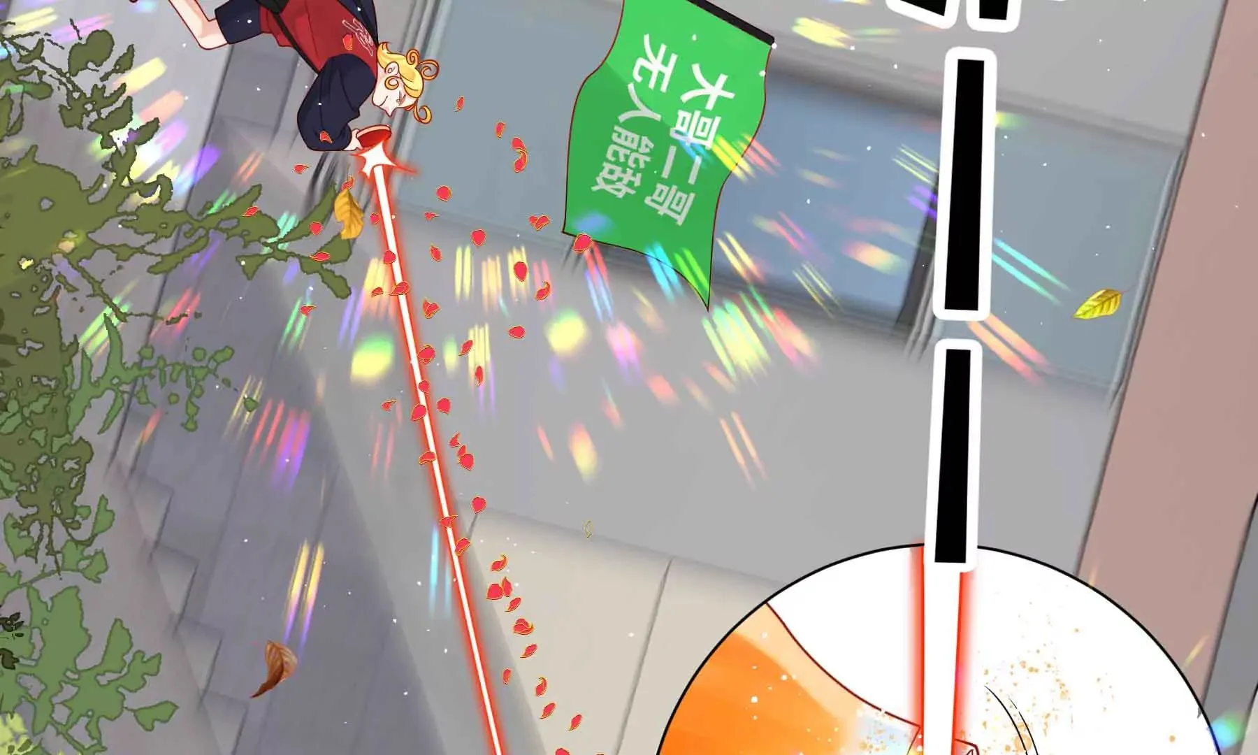 第44话 第72页