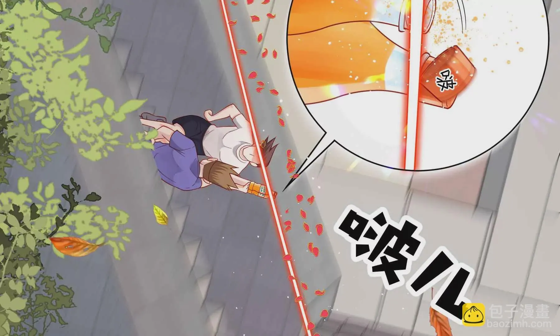 第44话 第73页