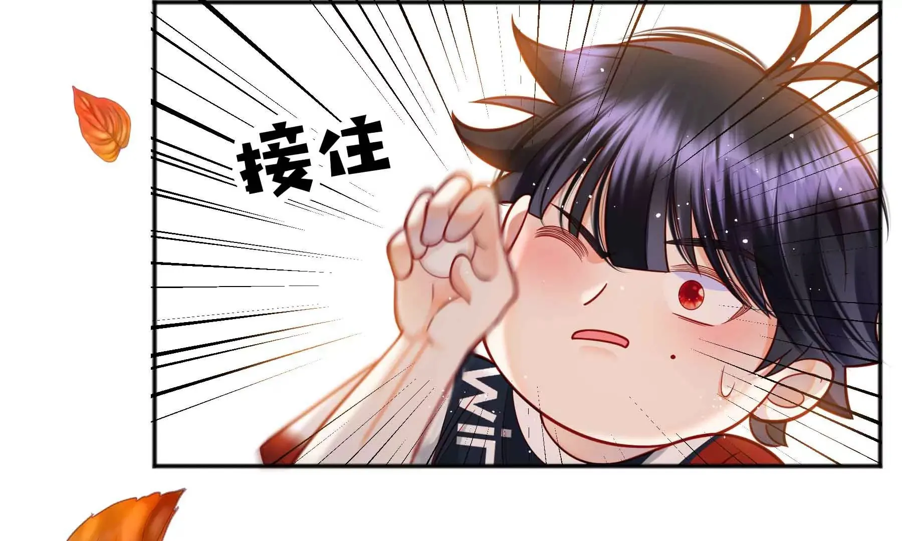 第44话 第76页
