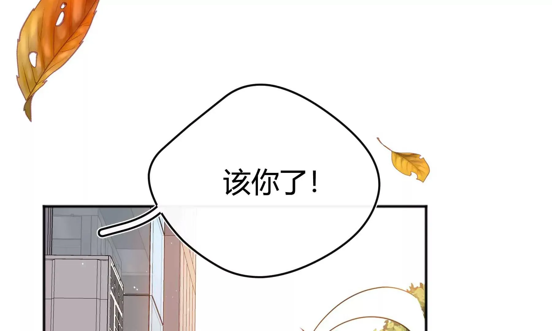 第44话 第77页