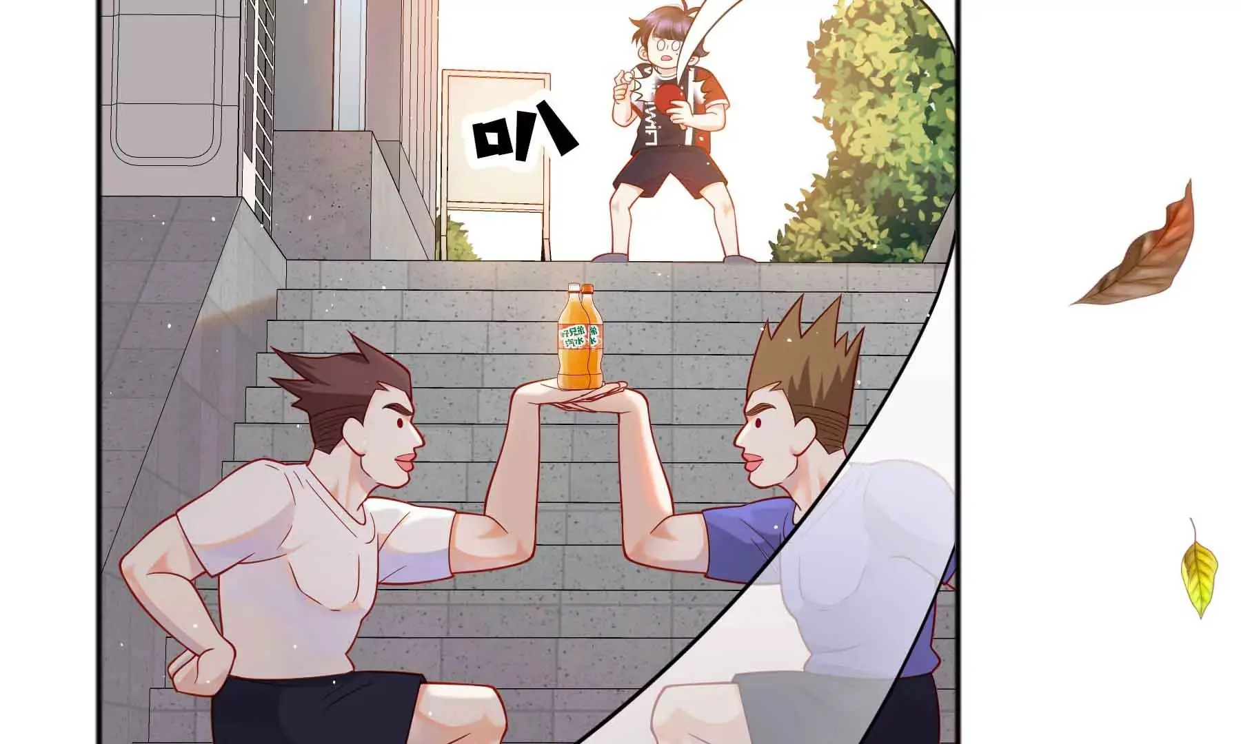 第44话 第78页