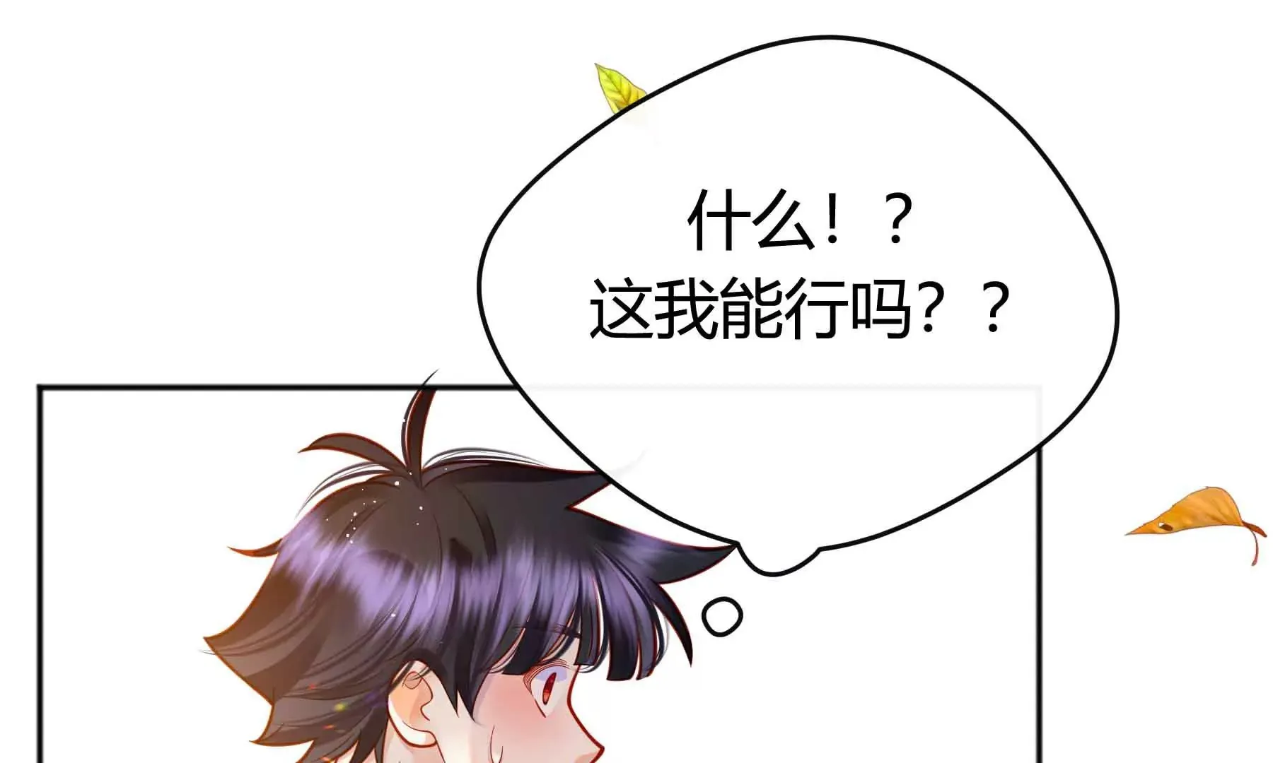 第44话 第80页