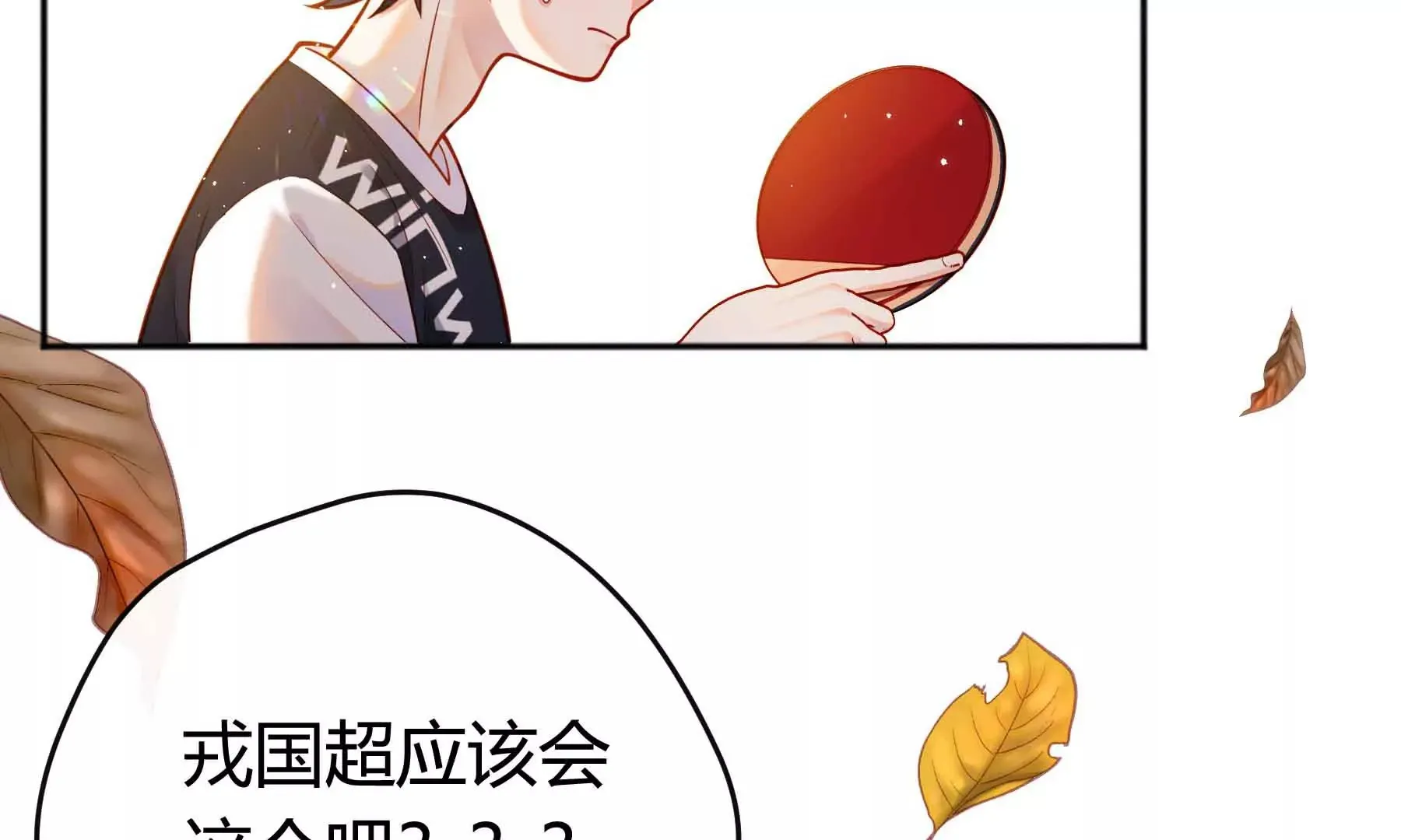 第44话 第81页