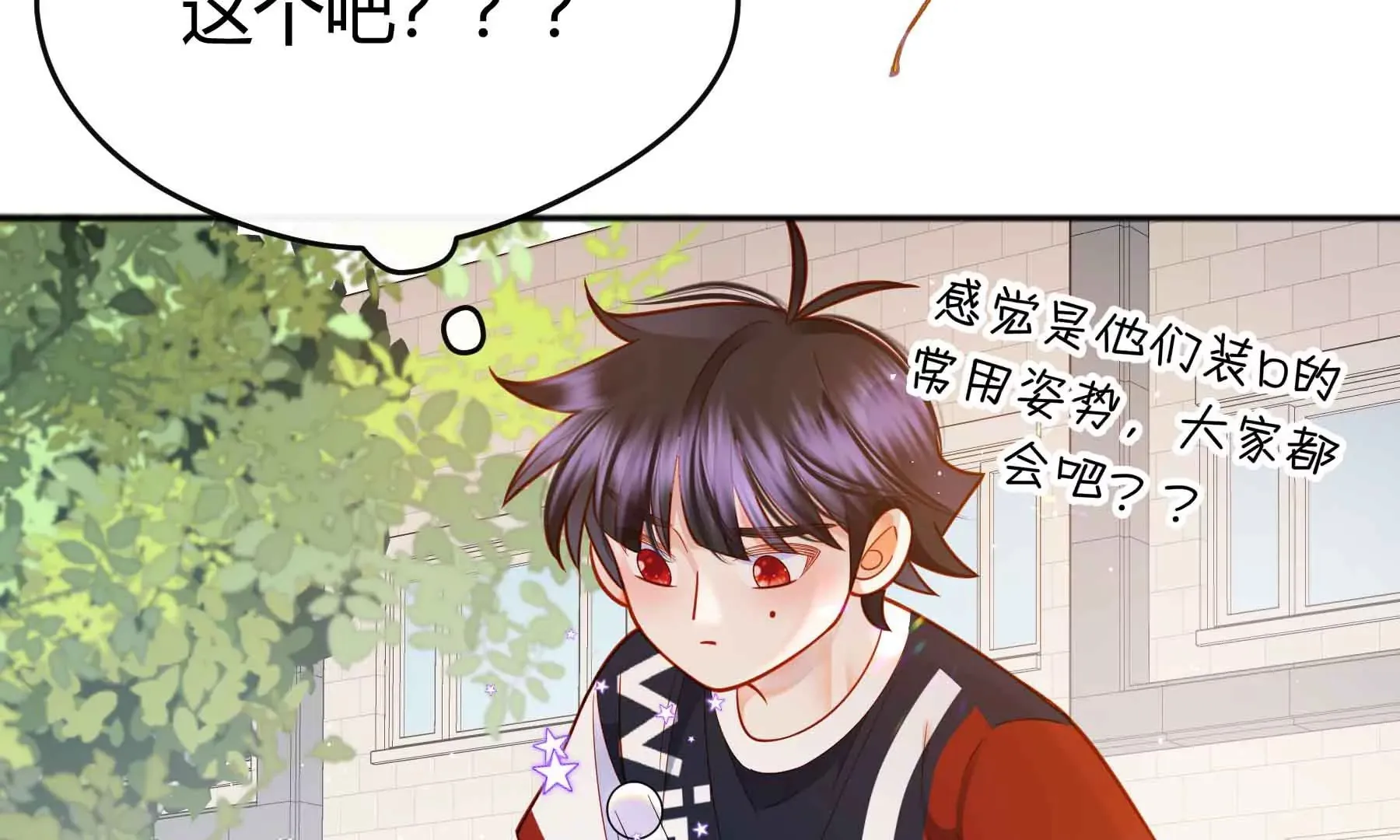 第44话 第82页