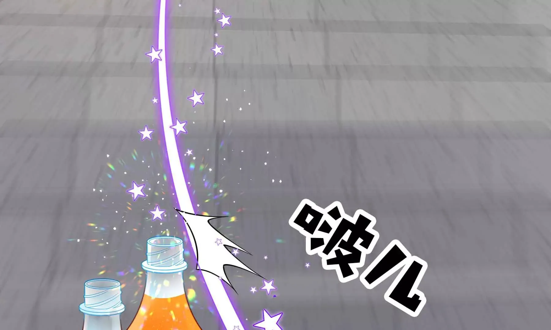 第44话 第86页