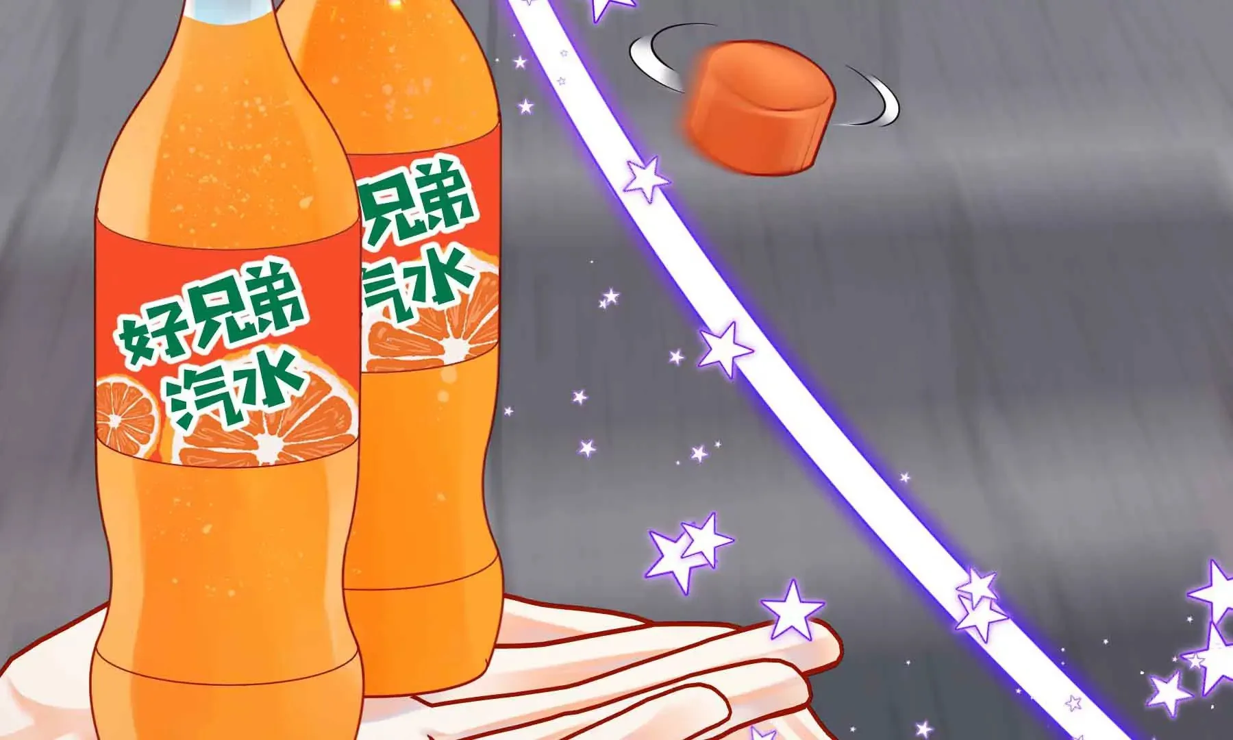 第44话 第87页