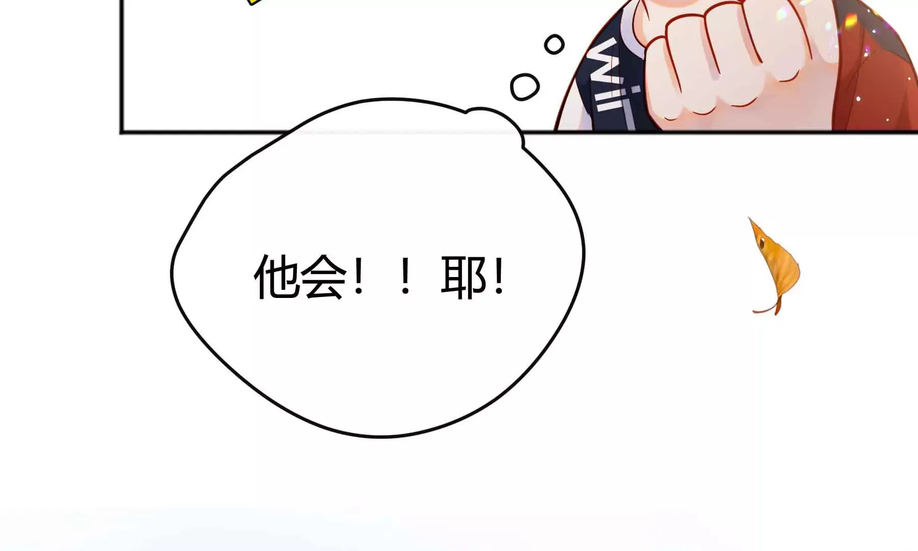 第44话 第90页