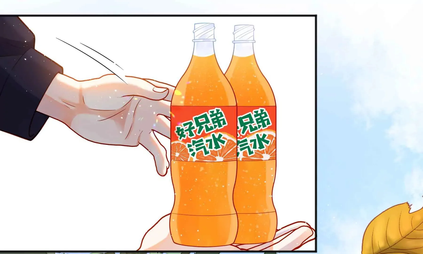 第44话 第91页