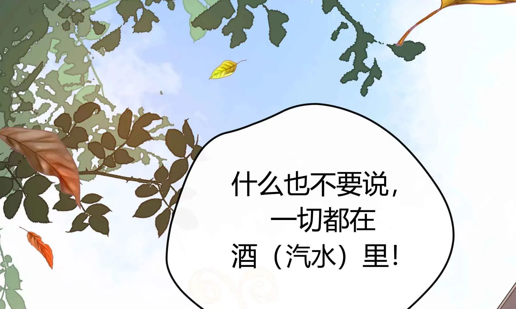 第44话 第92页