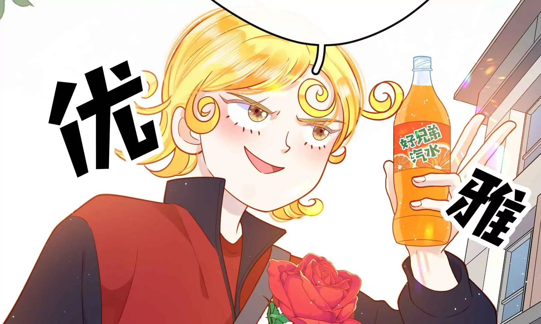 第44话 第93页