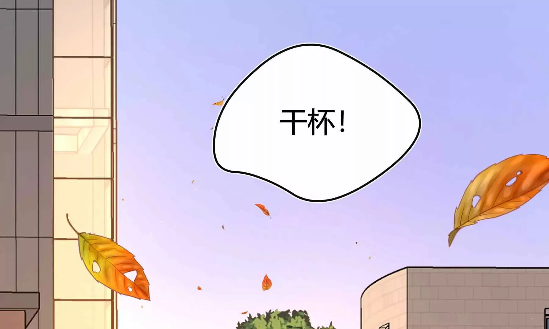 第44话 第97页