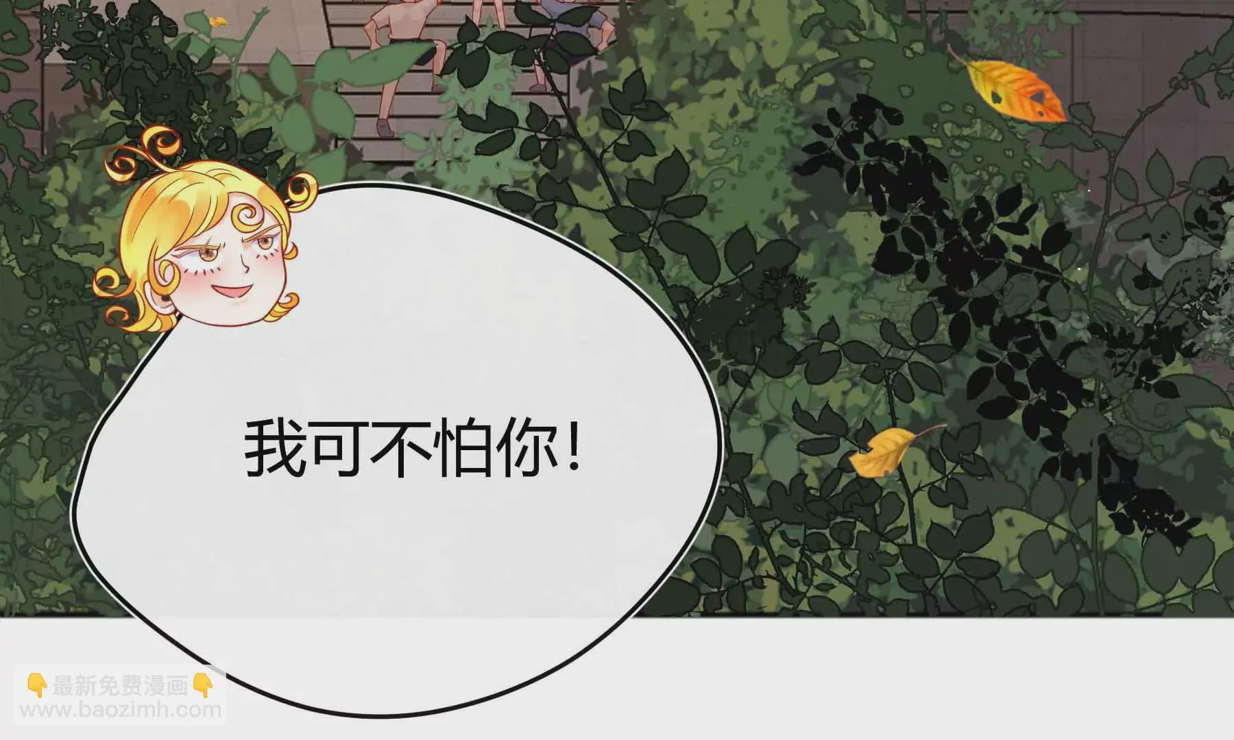 第44话 第99页