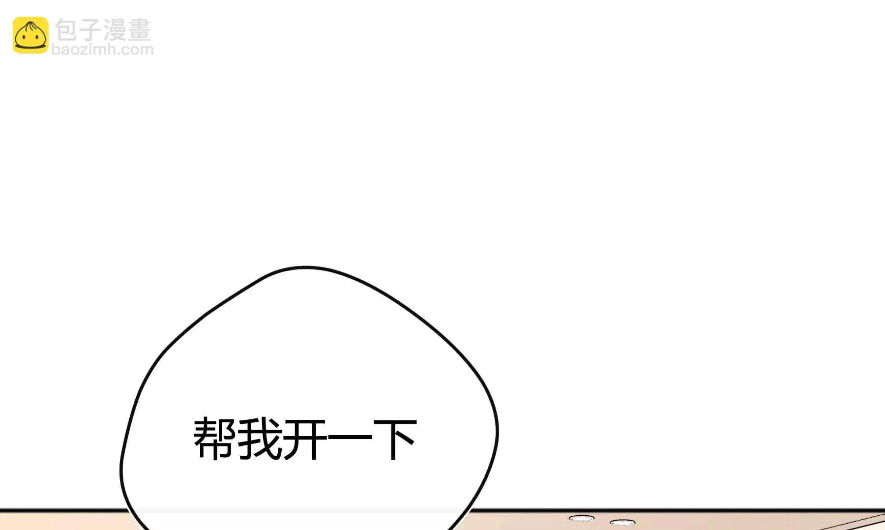第44话 第100页