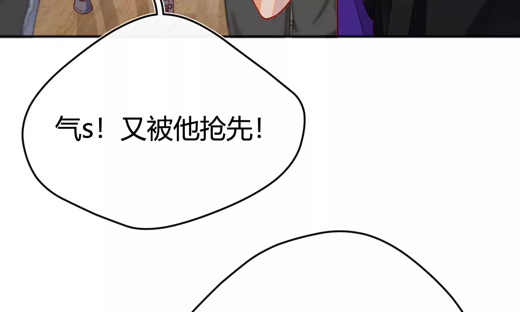 第44话 第106页