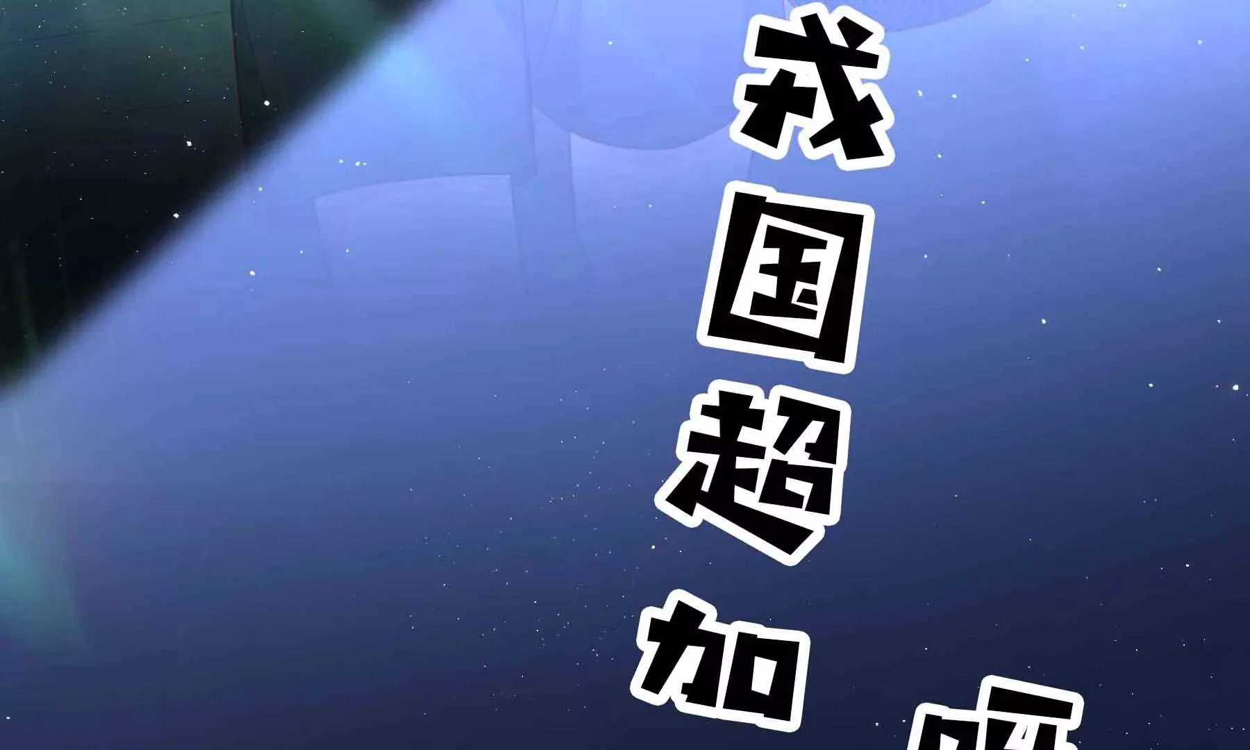 第44话 第124页