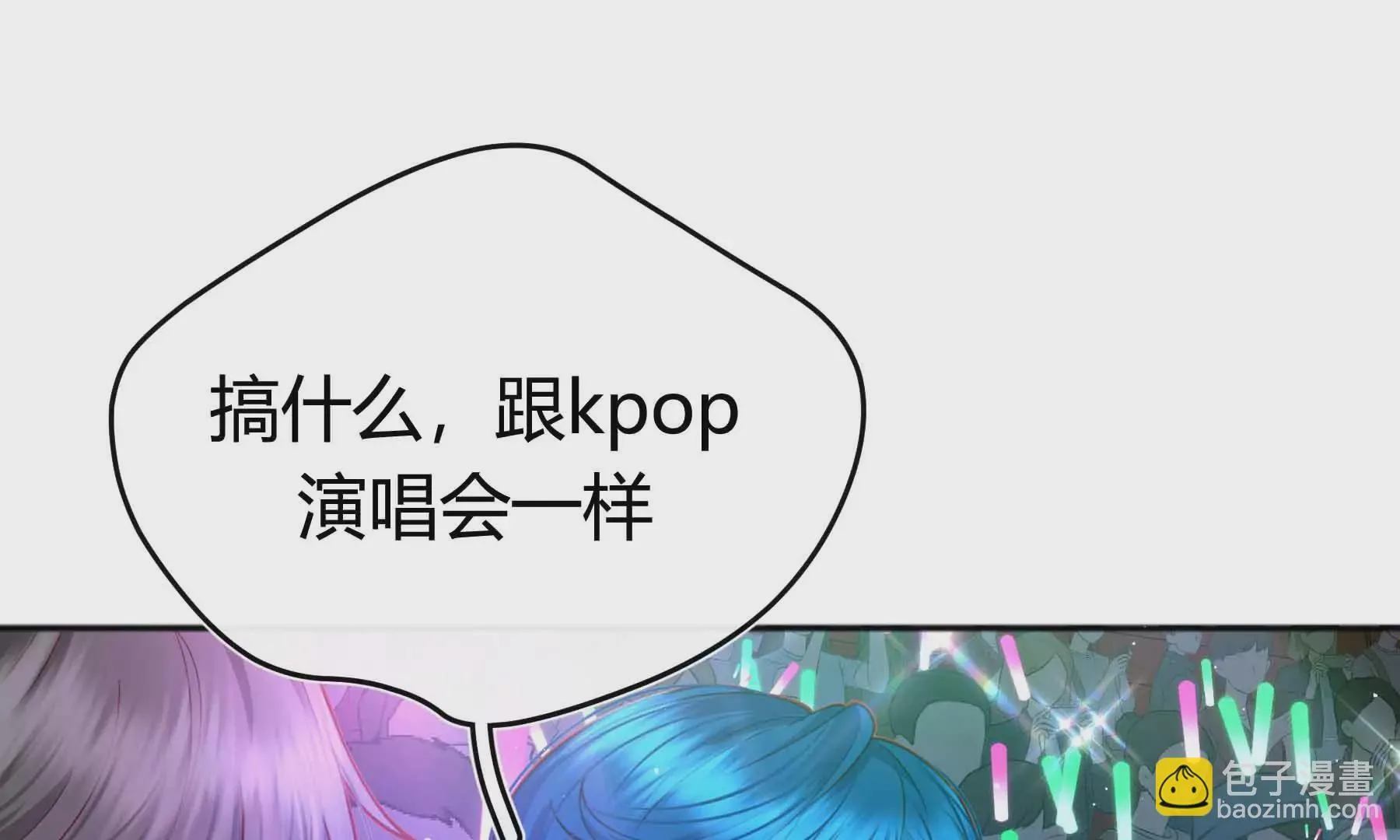 第44话 第129页