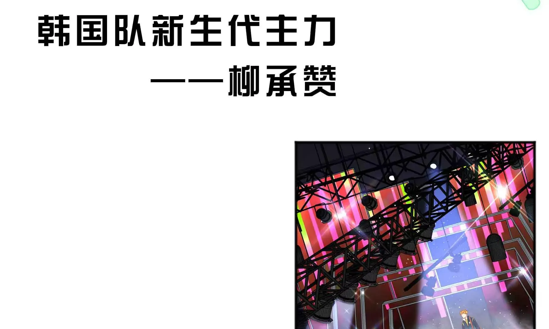 第44话 第131页