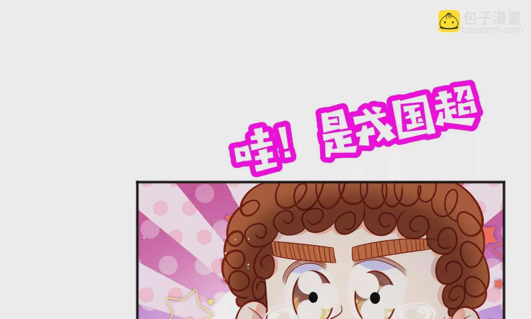 第44话 第137页
