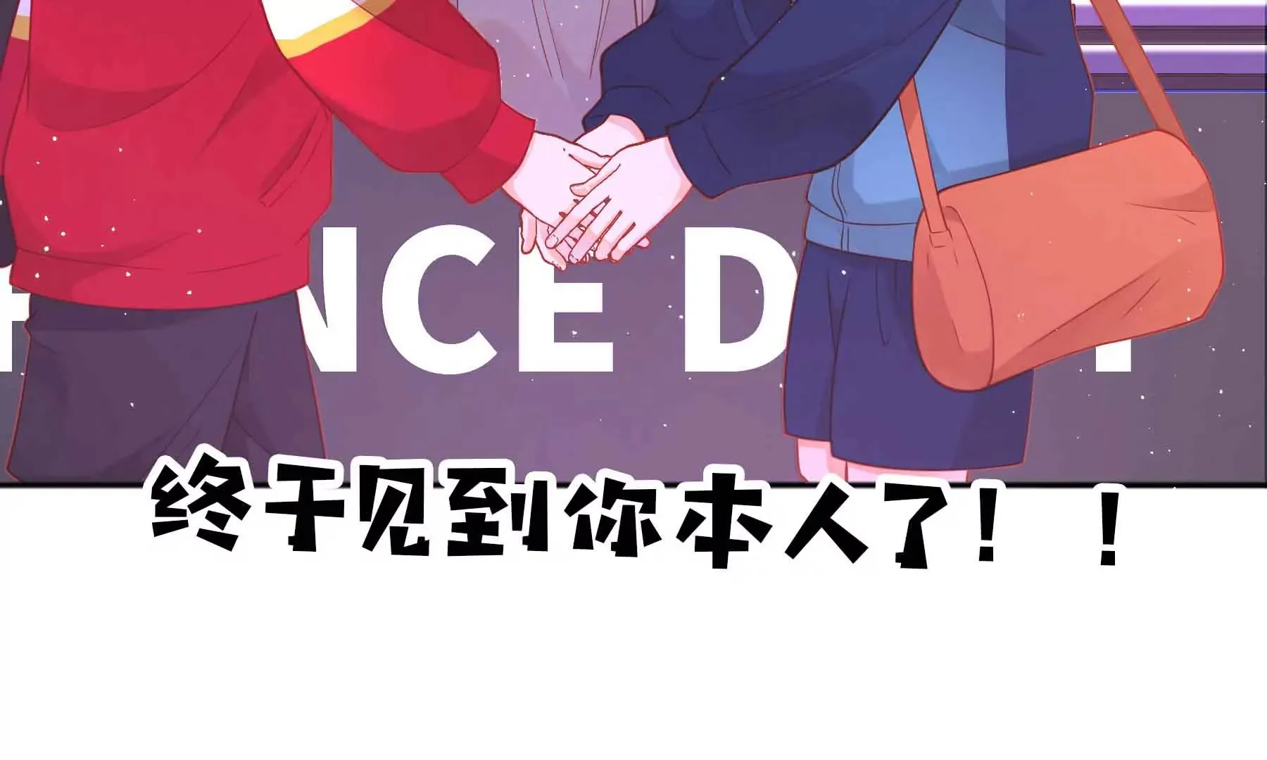 第44话 第140页