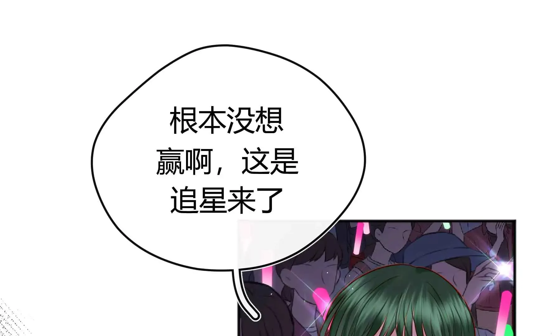 第44话 第141页