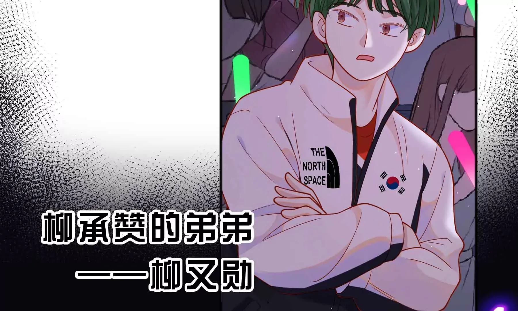 第44话 第142页