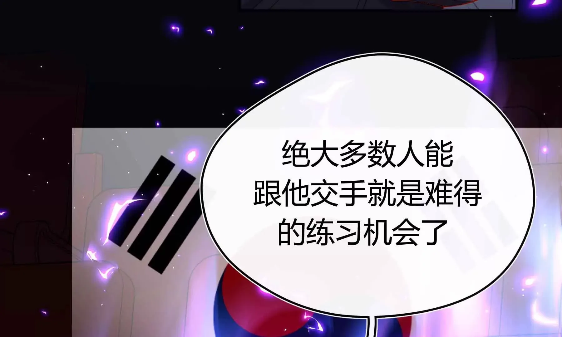第44话 第143页